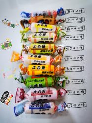 -大白兔奶糖(南锣鼓巷店)