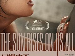 -SFC上影影城(杭州下沙IMAX店)