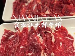 -食潮汕头鲜牛馆(望京保利店)