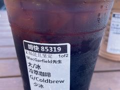 冰冷萃咖啡-星巴克(珠海仁恒滨海中心店)