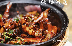 Dudu Pot