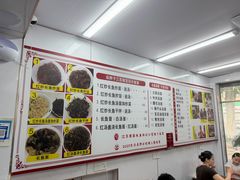 -三百碗宝应长鱼面(板仓街店)
