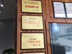 -听香·678茶铺(猛追湾店)