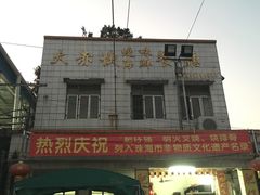 -大赤坎肥仔强烧味海鲜餐厅(大赤坎店)