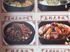 菜单-老城味道·传统天津菜(杨柳青店)