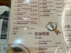 -Yong He All Day Breakfast 永合24小时