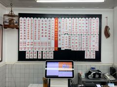 -逸桂禾面馆