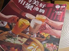 -湊湊火锅·茶憩(东城民盈国贸城店)