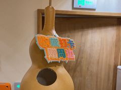 -蟹家大院(外滩店)