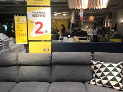-宜家家居(西安未央商场店)