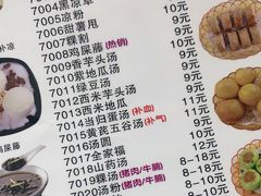 -麦记甜品(琼海店)
