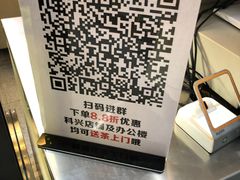 -YO!TEA有茶(科兴科学园店)