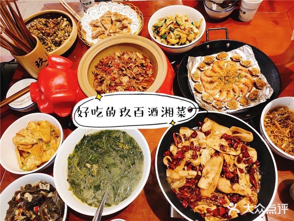 老长沙人的童年回忆，各类湘菜一站式打卡