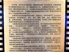 -中影国际影城(大唐西市4K临境音店)