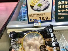 -盒马鲜生(财富领域店)