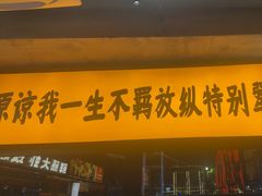 -李犟大爆鳝面·手工蟹黄包(湖滨西湖店)