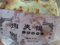 -陕西百汇小吃