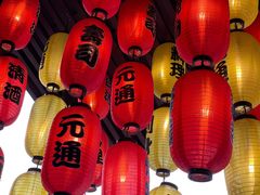 -元通寿司(大朗店)