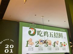 -一席地·本地鸡窝·杭帮鸡火锅(萧山银隆百货店)