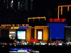 -万达广场(万州店)