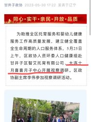 点击看大图 -壹佳月子中心(大连店)