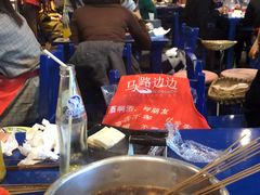 -马路边边串串香(双井直营店)