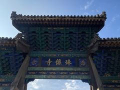 -五台山风景区
