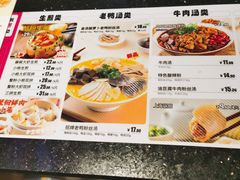 -小杨生煎(龙阳广场店)