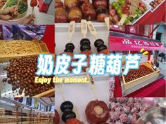 -品忆香炒货工坊(西稍门店)