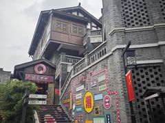 -磁器口古镇