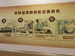 -明桂米粉(北站店)