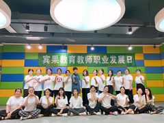 -宾果蒙特梭利托育儿童之家幼儿园(爱琴海店)