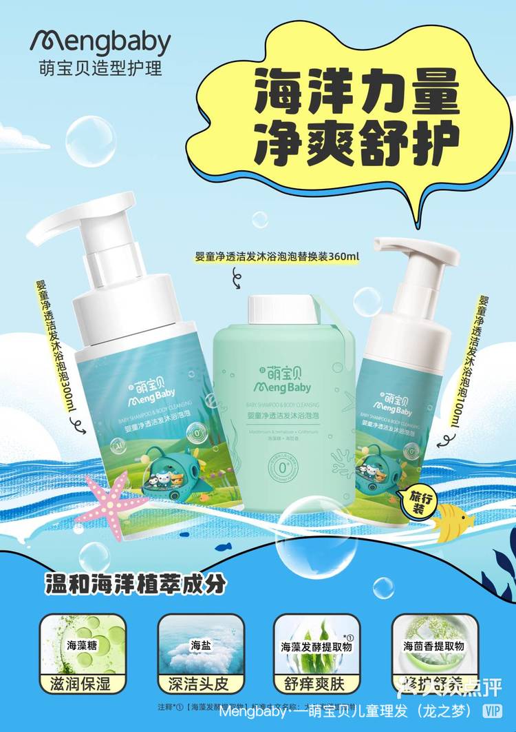 萌宝新朋友龙重登场