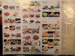菜单-95号酱骨·一块豆腐(展春园西路店)