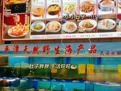 -坛南湾农家乐·海鲜楼·大排档(平潭坛南湾店)