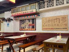 -公交新村粉店(赤岗冲店)