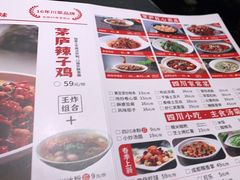 -茅庐川菜(济宁万达店)
