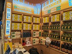 -素满香·全民食养自助(长宁龙之梦店)