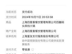 -四囍码头海鲜烧烤自助火锅(外滩南京东路悦荟广场店)