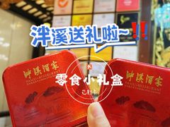 -荔湾湖公园