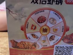 -七欣天香辣蟹火锅(常州丰臣国际广场店)