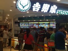 门面-吉野家(长沙五一广场IFS店)