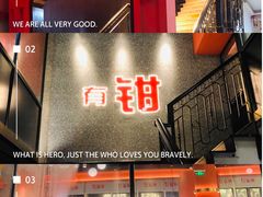 门面-红盔甲·小龙虾(天钥桥店)