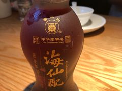 -原製原味(普陀山磐龙店)