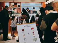 -Dal Cuore 达可芮冰淇淋(陕西北路店)