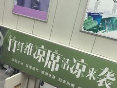 -新街口百货商场