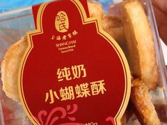 -上海哈尔滨食品厂(淮海中路店)