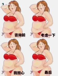 -香薇妮丝女子减肥院