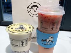 -我是酸奶君(壹方城店)