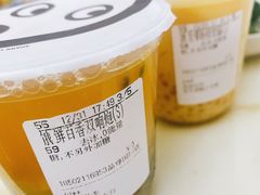 -CoCo都可(大华二店)
